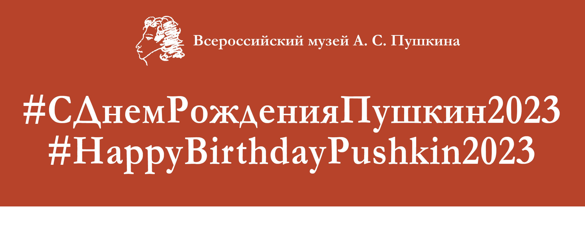 Баннер на темном фоне